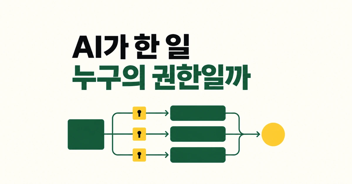 아틀라시안 AMP는 MCP 대체재일까? Jira에 들어오는 AI 에이전트